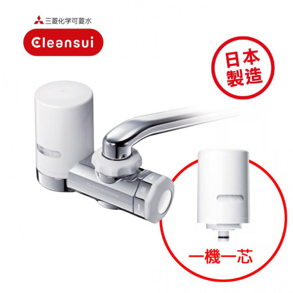 三菱 Cleansui EF201 水龍頭濾水器 (1機1芯套裝)