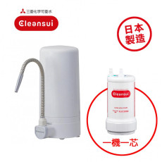 三菱 Cleansui ET101 座檯濾水器 (1機1芯套裝)