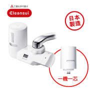 三菱 Cleansui EF203 水龍頭濾水器 (1機1芯套裝)