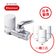 三菱 Cleansui EF201 水龍頭濾水器 (1機3芯套裝)