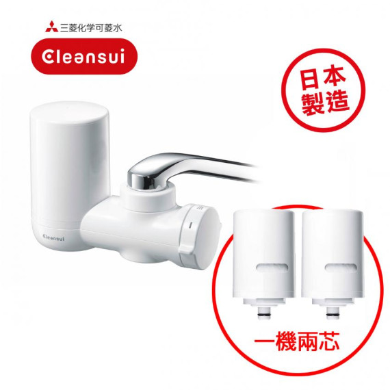 三菱 Cleansui EF202 水龍頭濾水器 (1機2芯套裝)