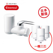 三菱 Cleansui EF202 水龍頭濾水器 (1機3芯套裝)