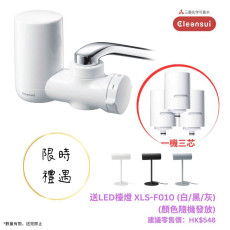 三菱 Cleansui EF202 水龍頭濾水器 (1機3芯套裝)