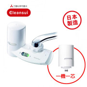 三菱 Cleansui MD301 水龍頭濾水器套裝 (1機1芯) 【平行進口版】